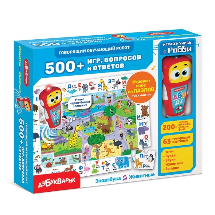 Говорящий обучающий робот &laquo;Зооазбука. Животные&raquo;, красный робот, более 500 игр, вопросов и ответов