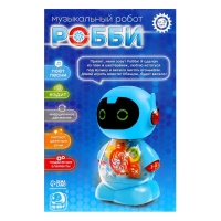 Музыкальный робот «Робби», русская озвучка, танцует, свет Музыкальный робот «Робби», русская озвучка, танцует, свет