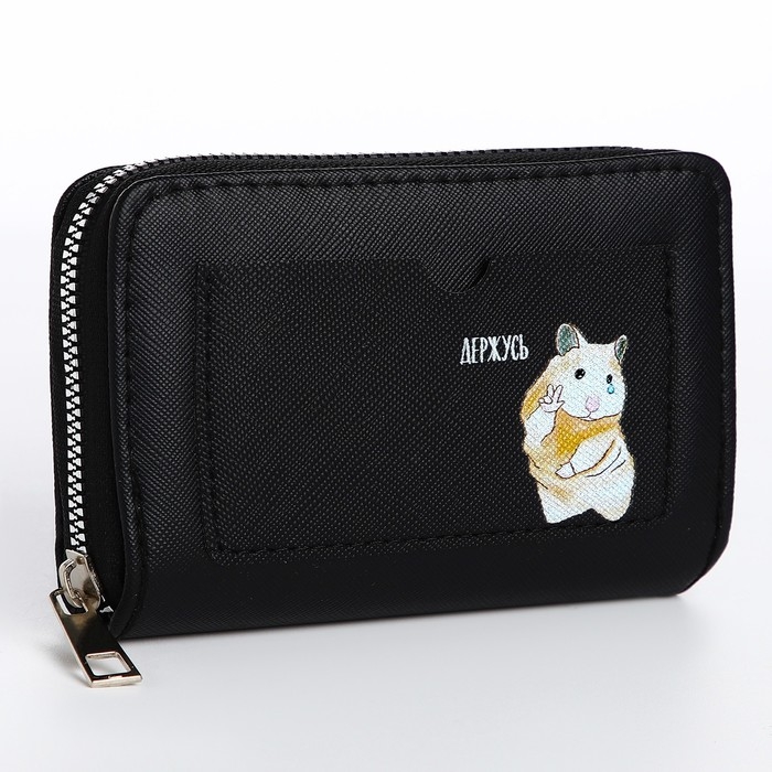 Картхолдер кошелёк &laquo;Держусь&raquo; 12х 9,5х 2 см