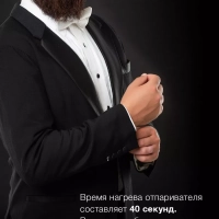 Отпариватель ручной H-HS02260 1200Вт