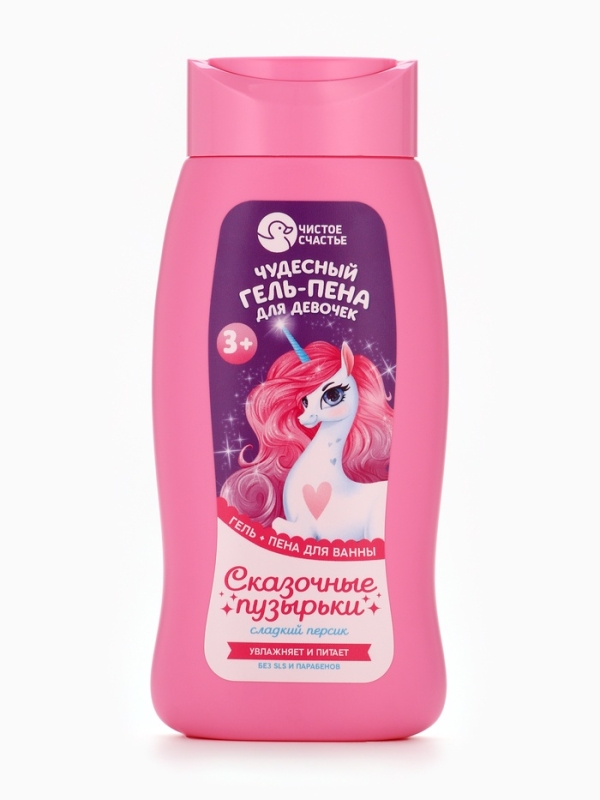 Набор детский "Волшебной девочке", гель-пена 250 мл, мочалка