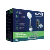 Водонагреватель OASIS NS, проточный, 3 кВт, тёмно-серый