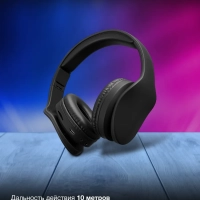 Гарнитура накладные H-HP104 черный беспроводные