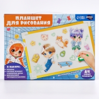 Рисование светом. Набор для рисования в темноте &laquo;Аниме&raquo;, жёлтый, А4