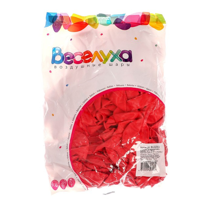 Шар латексный 12", пастель, набор 100 шт., цвет красный