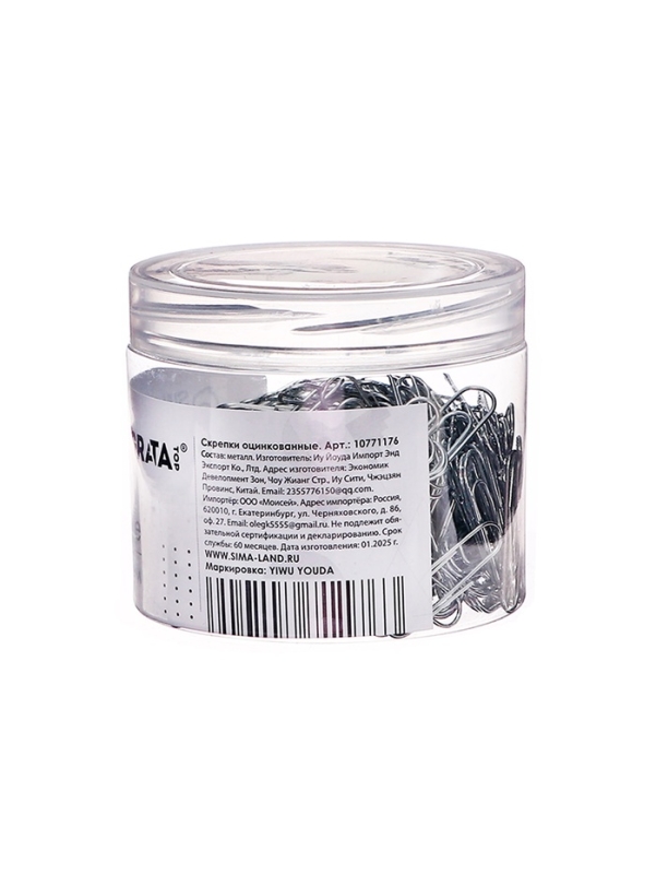 Скрепки 28мм оцинкованные в пластиковой тубе 350 штук