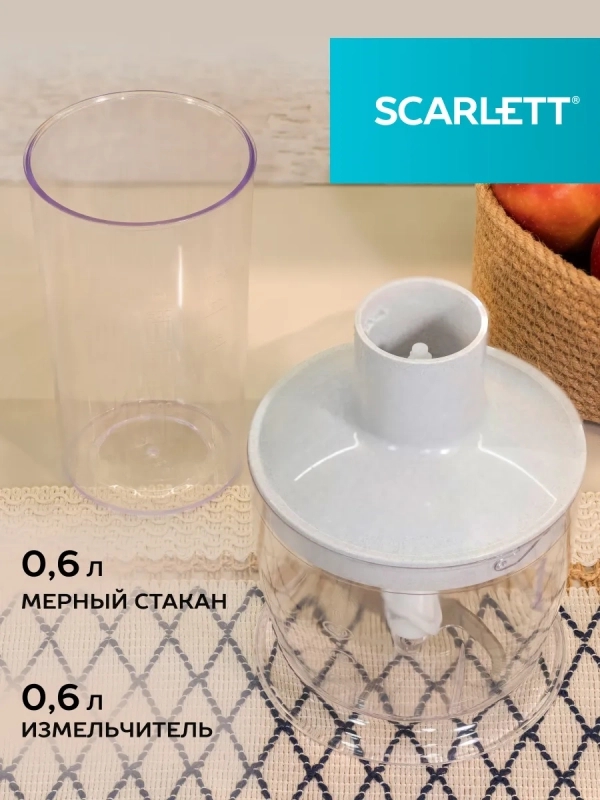 Блендер погружной SC-HB42F69