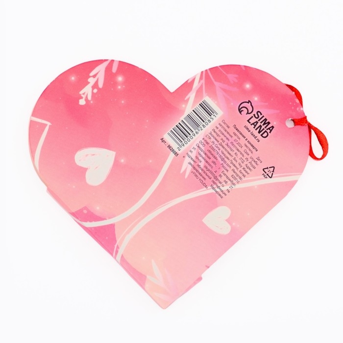 Открытка валентинка на 14 февраля &laquo;Моей половинке&raquo;, 10 шт, 12 х 10 см