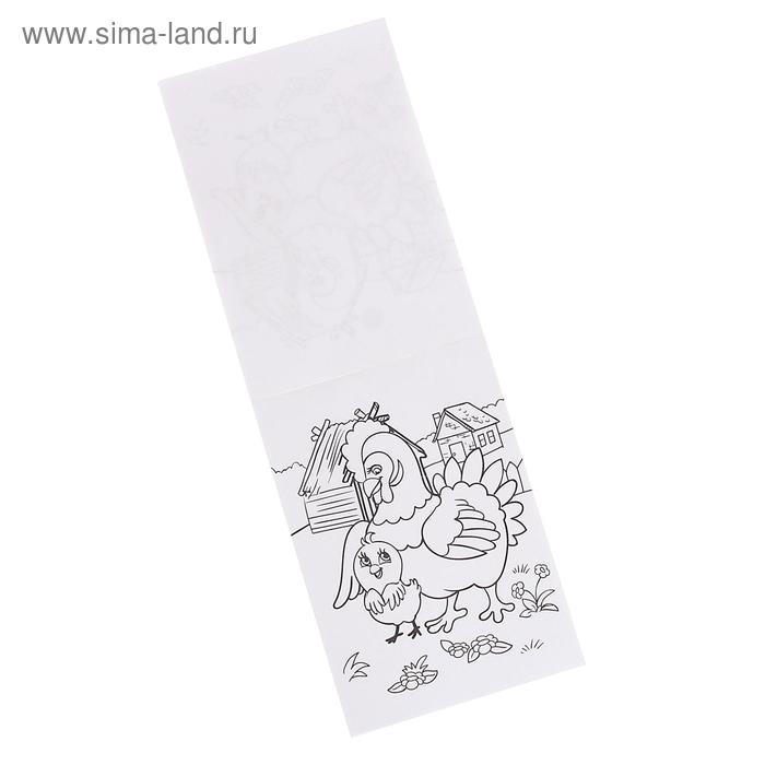 Раскраска &laquo;100 листов. На ферме&raquo;