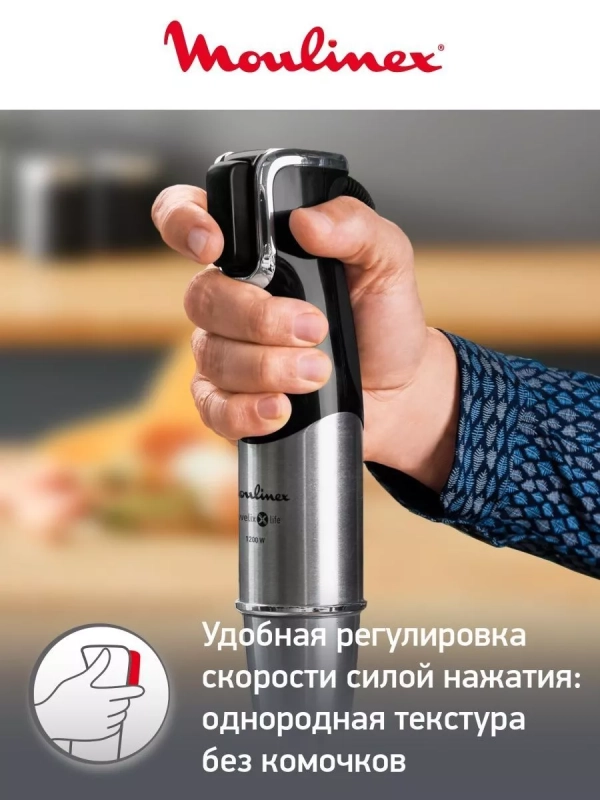 Погружной блендер InfinyForce Pro DD95HD10 с 6 насадками