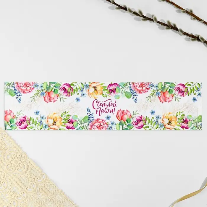 Форма ободок для кулича &laquo;Светлой Пасхи&raquo;, 41.6&times;10 см