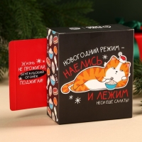 Горячий шоколад и маршмеллоу &laquo;Это на Новый год&raquo;, вкус: классический, 3 шт. х 25 г.