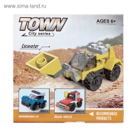 Конструктор Город «Погрузчик», 19 деталей Конструктор Город «Погрузчик», 19 деталей