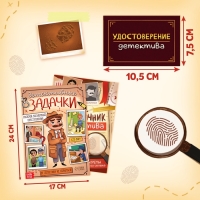 Книги набор &laquo;Задачки настоящего детектива&raquo;, 2 книжки, удостоверение