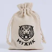 Мешочек подарочный для украшений, подарков и трав, текстиль, &laquo;Мужик&raquo;, 12&times;8 см