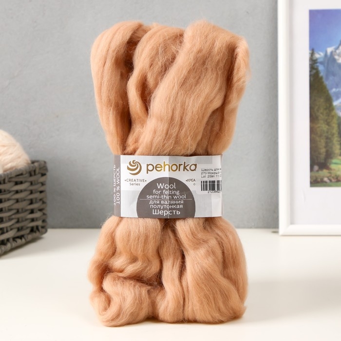 Шерсть для валяния 100% полутонкая шерсть 50гр (270 мокрый песок) Шерсть для валяния 100% полутонкая шерсть 50гр (270 мокрый песок)