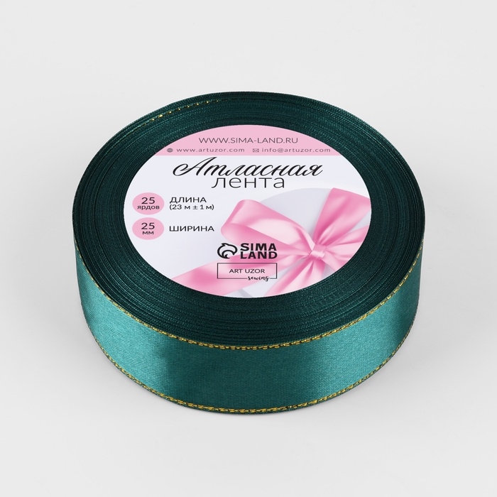 Лента атласная «Золотые нити», 25 мм × 23 ± 1 м, цвет изумрудный №70 Лента атласная «Золотые нити», 25 мм × 23 ± 1 м, цвет изумрудный №70