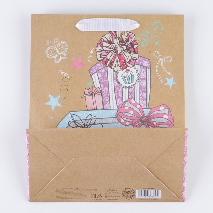 Пакет подарочный крафтовый вертикальный, упаковка, &laquo;Долгожданные подарки&raquo;, ML 23 х 27 х 11,5 см