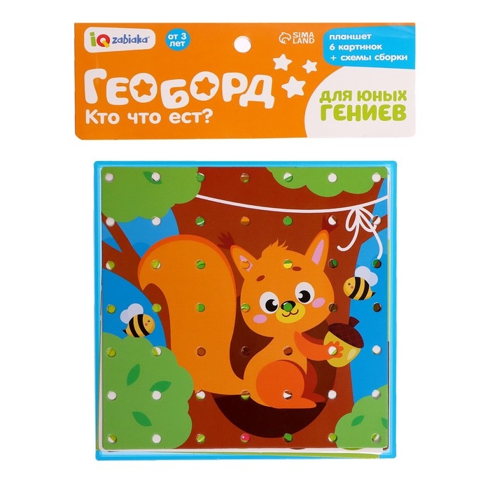 Геоборд двусторонний &laquo;Кто что ест?&raquo; со сменными картинками и резиночками