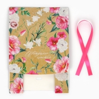 Коробка подарочная, упаковка, «Цветущего счастья», 20 х 18 х 5 см Коробка подарочная, упаковка, «Цветущего счастья», 20 х 18 х 5 см