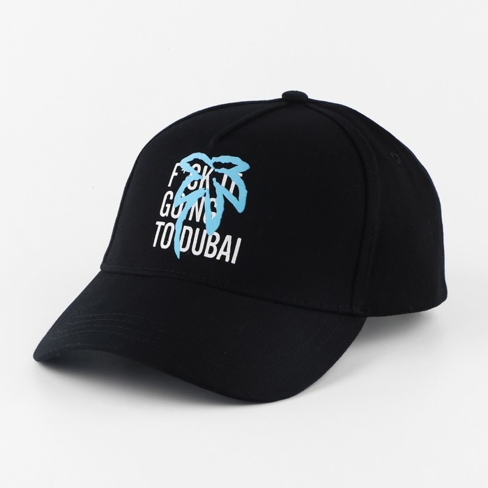 Кепка мужская &laquo;Пальма&raquo;, цвет чёрный, р-р 56