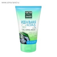 Косметическое средство &laquo;Идеальная кожа&raquo; 5 в 1: гель, скраб, маска, 120 мл