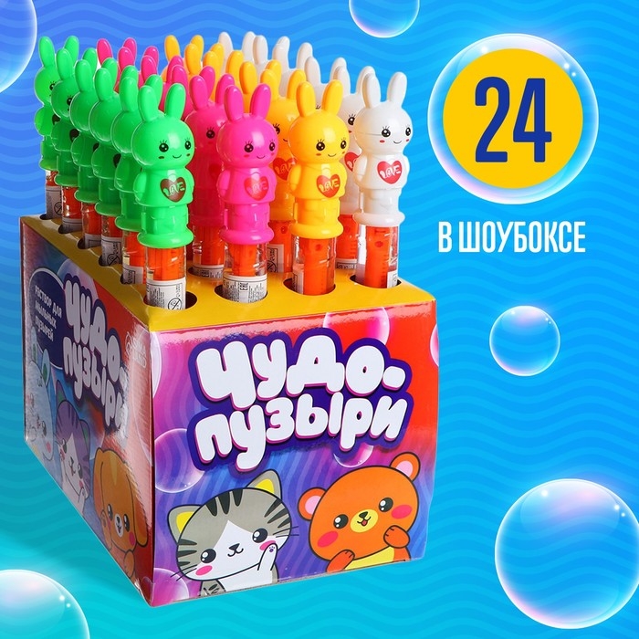 Гигантские мыльные пузыри, колба &mdash; 26 см, 60 мл