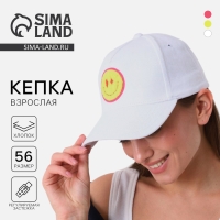 Кепка женская &laquo;айл&raquo;, цвет белый, р-р 56