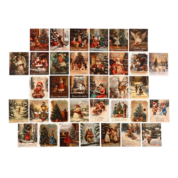 Набор мини-открыток новогодних &laquo;С Новым годом!&raquo; ретро, 35 штук, 8 x 10 см, Новый год