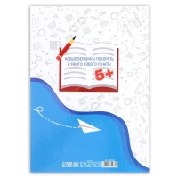 Папка на Выпускной «Выпускник начальной школы», А4, без файлов Папка на Выпускной «Выпускник начальной школы», А4, без файлов