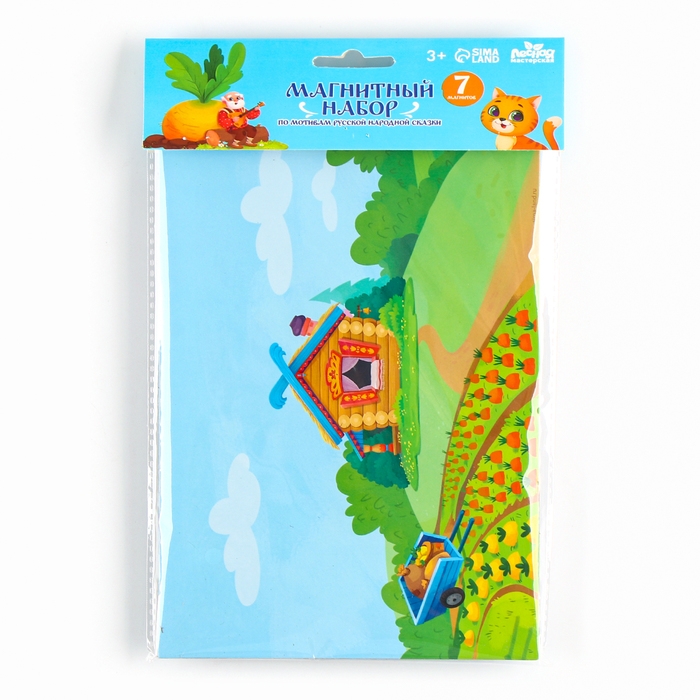 Набор развивающих магнитов. Театр по мотивам русской народной сказки &laquo;Репка&raquo;