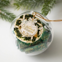 Ёлочный шар со свитками новогодний «С Новым годом», на Новый год, 30 свитков Ёлочный шар со свитками новогодний «С Новым годом», на Новый год, 30 свитков