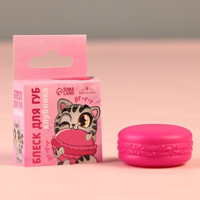 Блеск макарун в коробочке «Забавный котёнок», 10 г, аромат клубники Блеск макарун в коробочке «Забавный котёнок», 10 г, аромат клубники