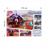 Конструктор Космические войны &laquo;Шпионский дрон&raquo;, 118 деталей