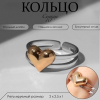 Кольцо &laquo;Сердце&raquo; дуо нитей, цвет золотистый в серебре, безразмерное