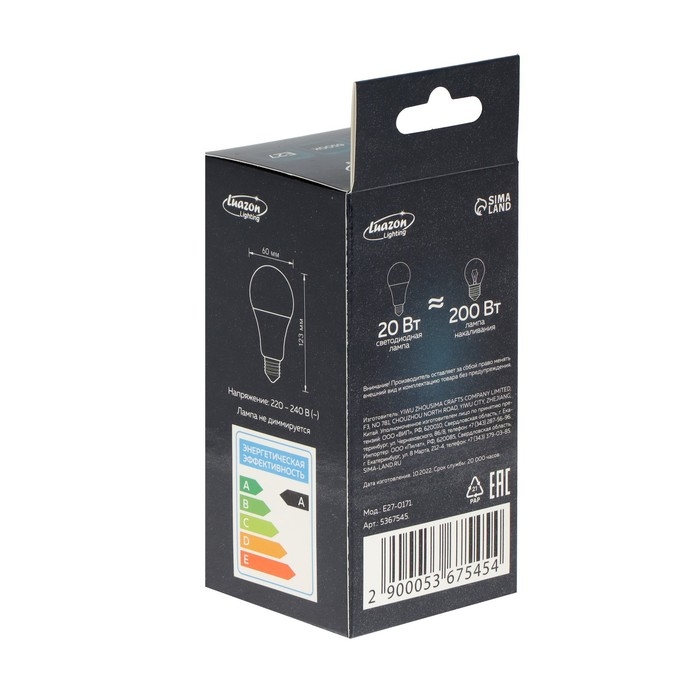 Лампа cветодиодная Luazon Lighting, A60, 20 Вт, E27, 1620 Лм, 6500 К, холодный белый Лампа cветодиодная Luazon Lighting, A60, 20 Вт, E27, 1620 Лм, 6500 К, холодный белый