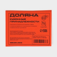 Подставка под зубочистки Доляна &laquo;Домик&raquo;, 5&times;5&times;7 см