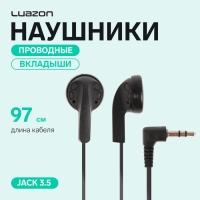 Наушники Luazon VBT 1.0, вкладыши, чёрные Наушники Luazon VBT 1.0, вкладыши, чёрные