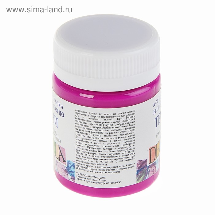 Краска по ткани, банка 50 мл, ЗХК Decola, Fluo флуоресцентная Фиолетовая, акриловая на водной основе, 5128607