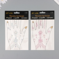 Наклейка пластик стразы "Цветочный браслет" МИКС 12х20,3 см