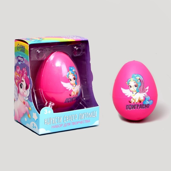 Набор для творчества. Вырасти своего питомца &laquo;Поиграем?&raquo;