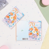 Открытка "С Юбилеем! 70" глиттер, конгрев, оранжевые и сиреневые цветы, 12,5 х 19,4 см Открытка "С Юбилеем! 70" глиттер, конгрев, оранжевые и сиреневые цветы, 12,5 х 19,4 см