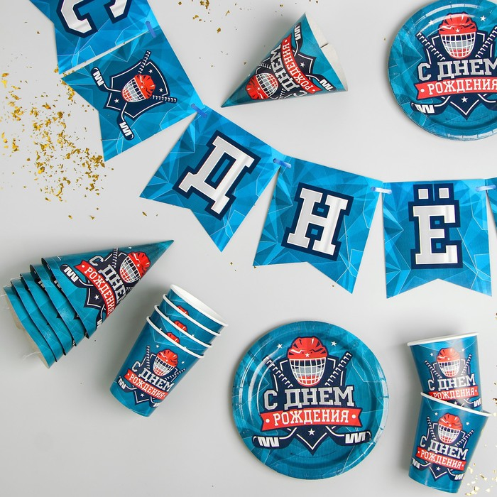 Набор бумажной посуды одноразовый С днём рождения. Хоккей&raquo;, 6 тарелок, 6 стаканов, 6 колпаков, 1 гирлянда