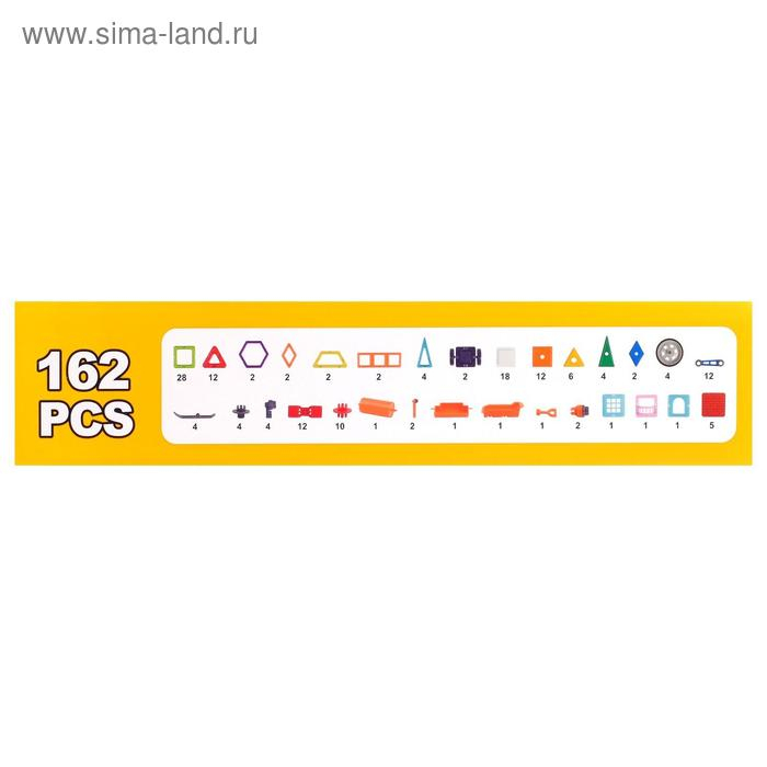 Конструктор магнитный «Магический магнит», 162 детали Конструктор магнитный «Магический магнит», 162 детали