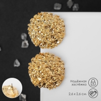 Серьги металл &laquo;Карибы&raquo; круг, цвет золото