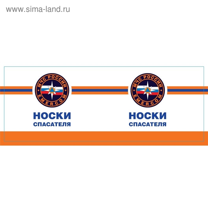 Носки в банке "Носки отважного спасателя"  (мужские, цвет черный)