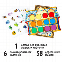 Серия игр &laquo;Логопедический городок&raquo; &laquo;Домик&raquo;