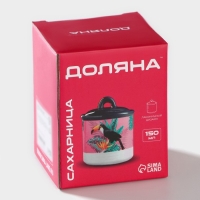 Сахарница Доляна &laquo;Зайка&raquo;, 150 мл, d=7 см