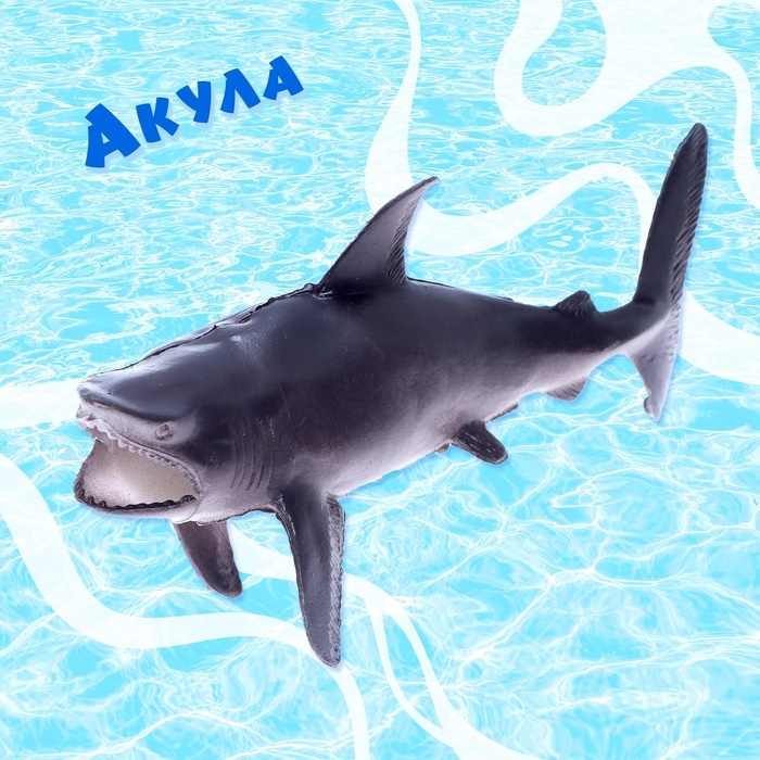 Набор морских животных &laquo;Хищники&raquo;, 3 штуки