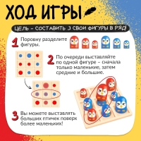 Настольная игра &laquo;Птичий захват&raquo;, 2 игрока, 5+